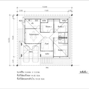 บ้านเดี่ยว โครงการใหม่ สุขสิริแฟมิลี่ 1 ปากแพรก กาญจนบุรี